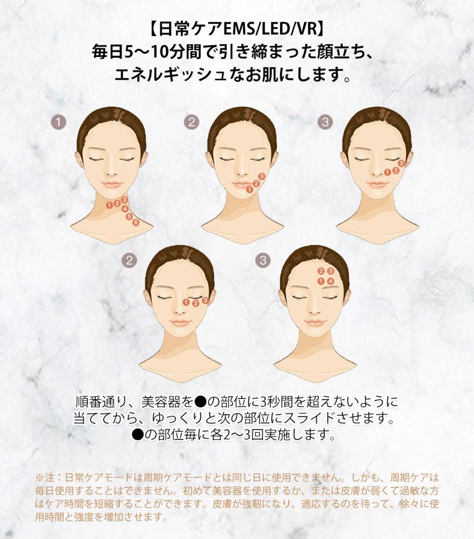 美顔器 Hera Atenaリフトアップ イオン導入 毛穴ケア保湿 EMS 黒