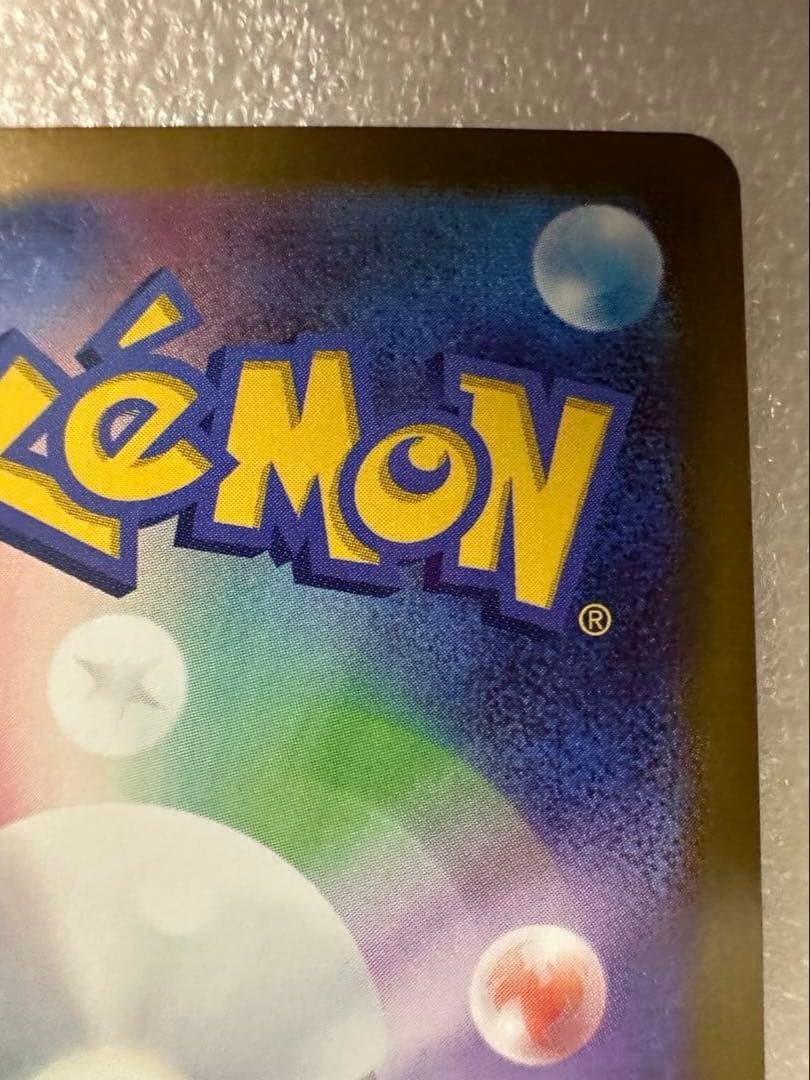 ポケカ メガジガルデex sar ムニキスゼロ 113/080 2枚セット