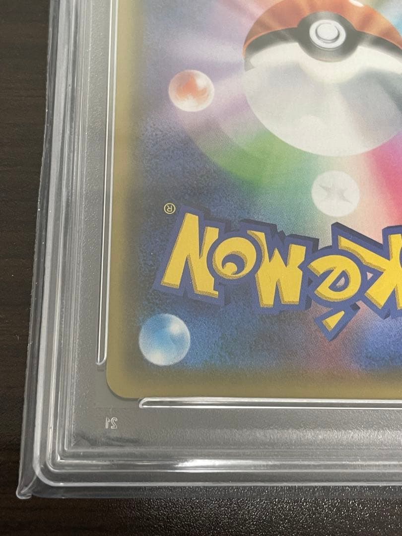 ポケモンカード　マオ&スイレン SR PSA10