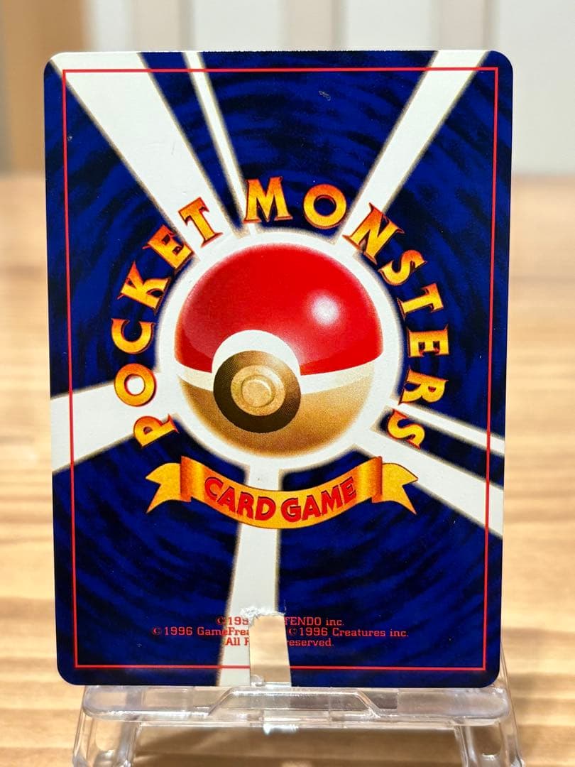 ★ポケカ　旧裏　ひかるミュウ★最安値