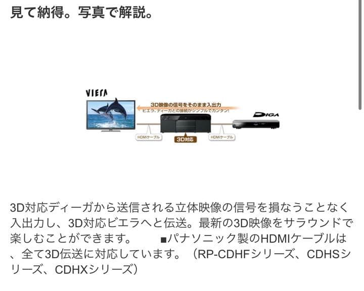 Panasonic純正 ウーファー スピーカー付テレビ台 迫力サウンド