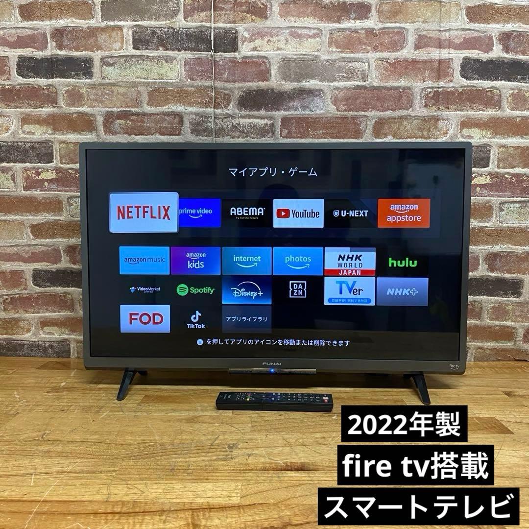 フナイ 32V型 液晶テレビ Fire TV FL-32HF140 2022年製
