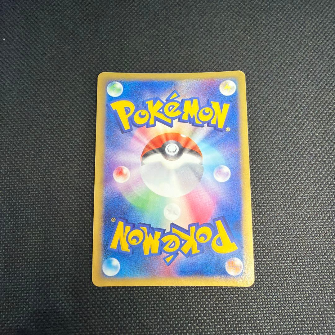 レックウザ ex 構築済みスターター レックウザデッキ 008/015