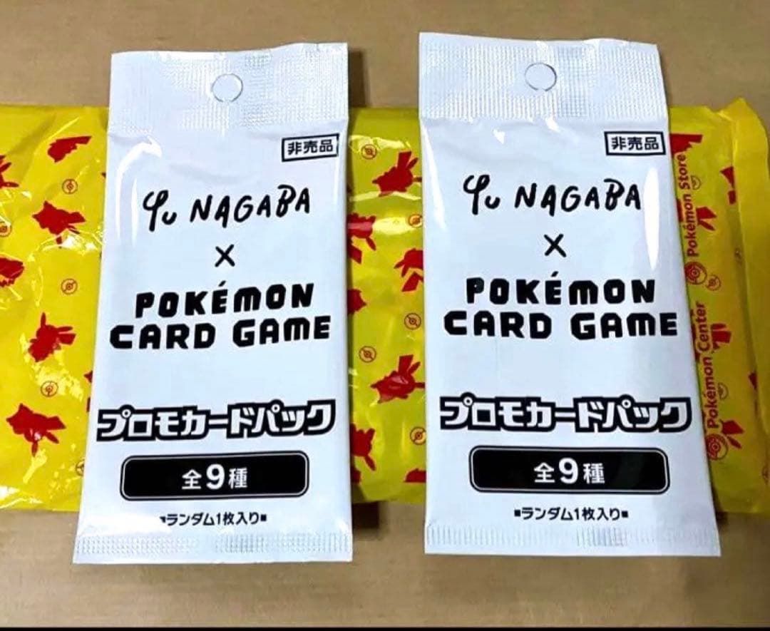Yu Nagaba x Pokémon プロモカード 2パック　未開封