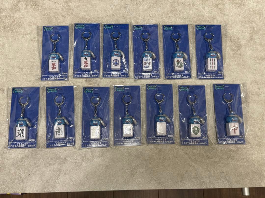 ドラゴンクエスト　ウォーク　スラミチ　麻雀　キーホルダー　国士無双　コンプリート