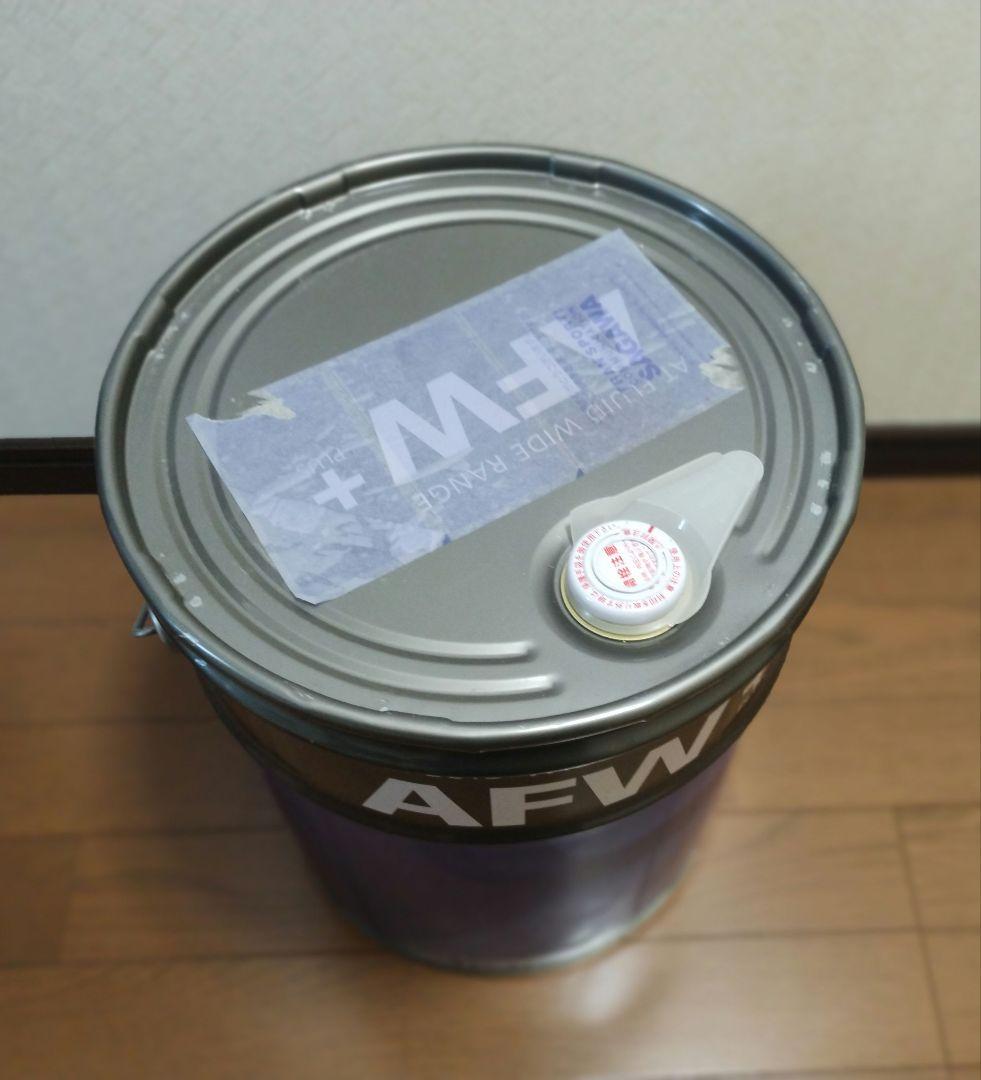 アイシン　AISIN ATフルード AFW+ PLUS