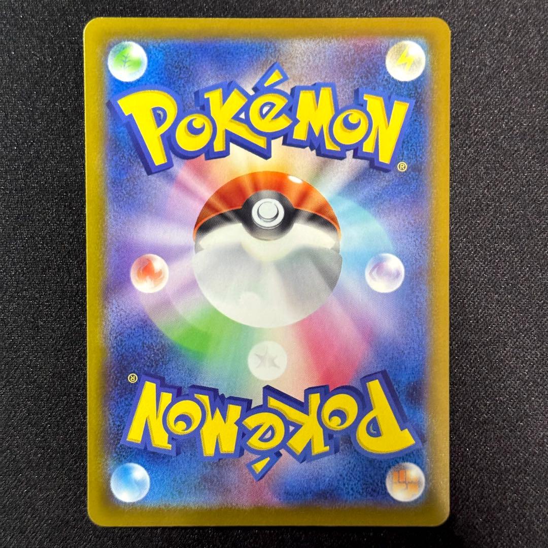 ポケモンカード: ピカチュウ マクドナルドプロモ7枚まとめ売り　おまけ付き！