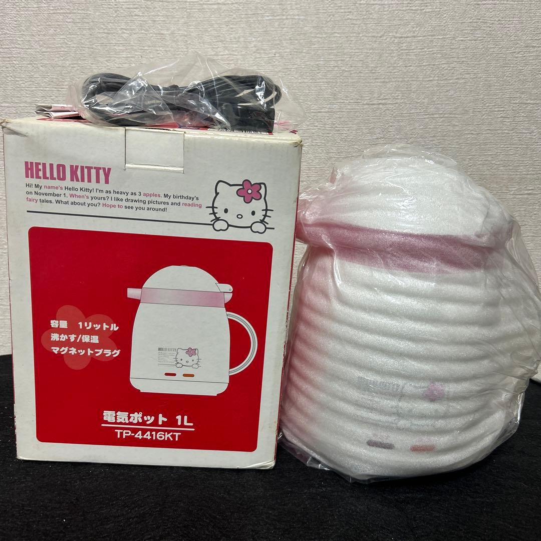 【レトロ】ハローキティ　電気ポット1L　ツインバード　TP-4416KT ケトル