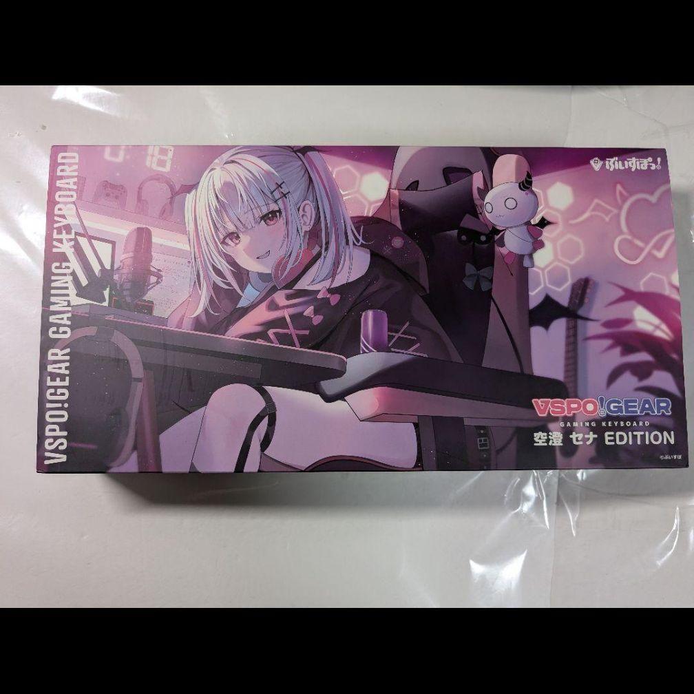 Vspo Gear 空澄セナ ゲーミング キーボード 未使用品 ぶいすぽっ！