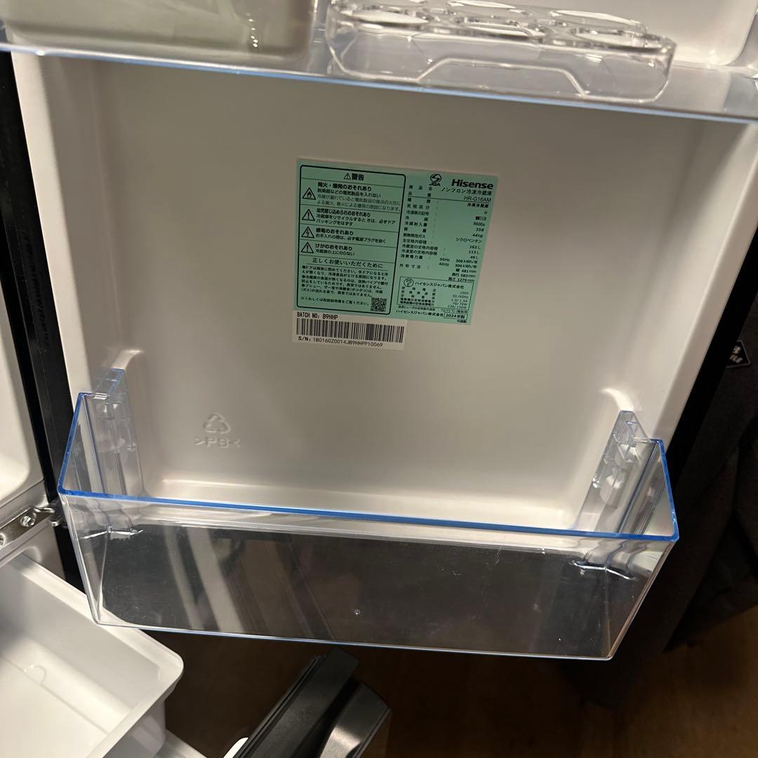 美品2024年式 HR-G16AM ハイセンス Hisense 冷蔵庫値下げ不可