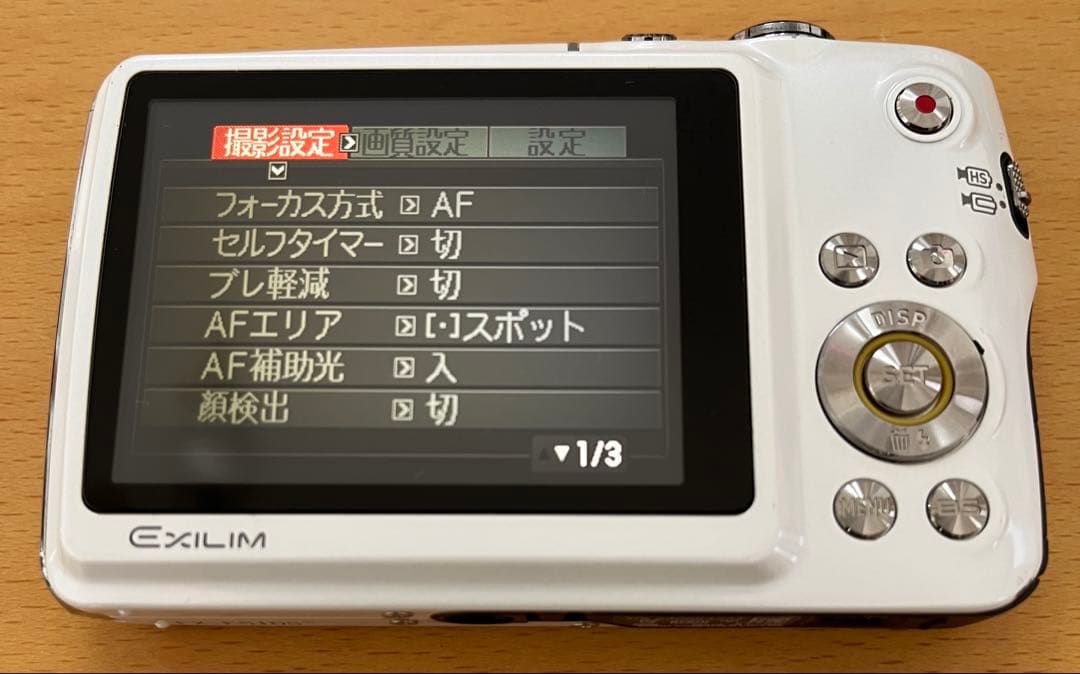 CASIO EXILIM EX-FS10S 美品　充電器付