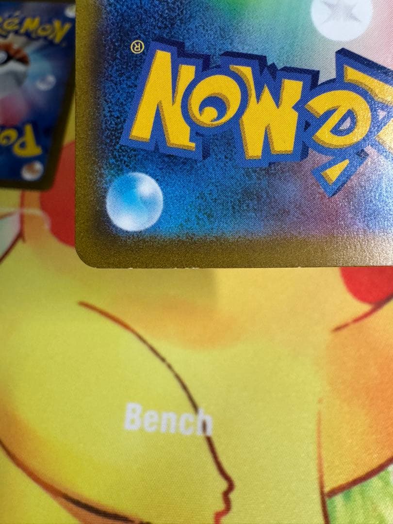 ポケモンカード フーディンex SAR 4枚