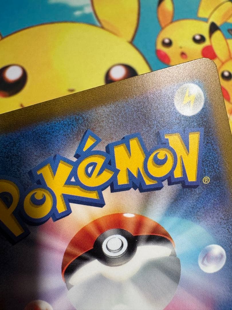 ポケモンカード フーディンex SAR 4枚