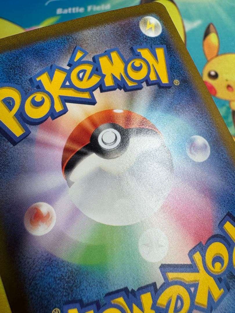 ポケモンカード フーディンex SAR 4枚