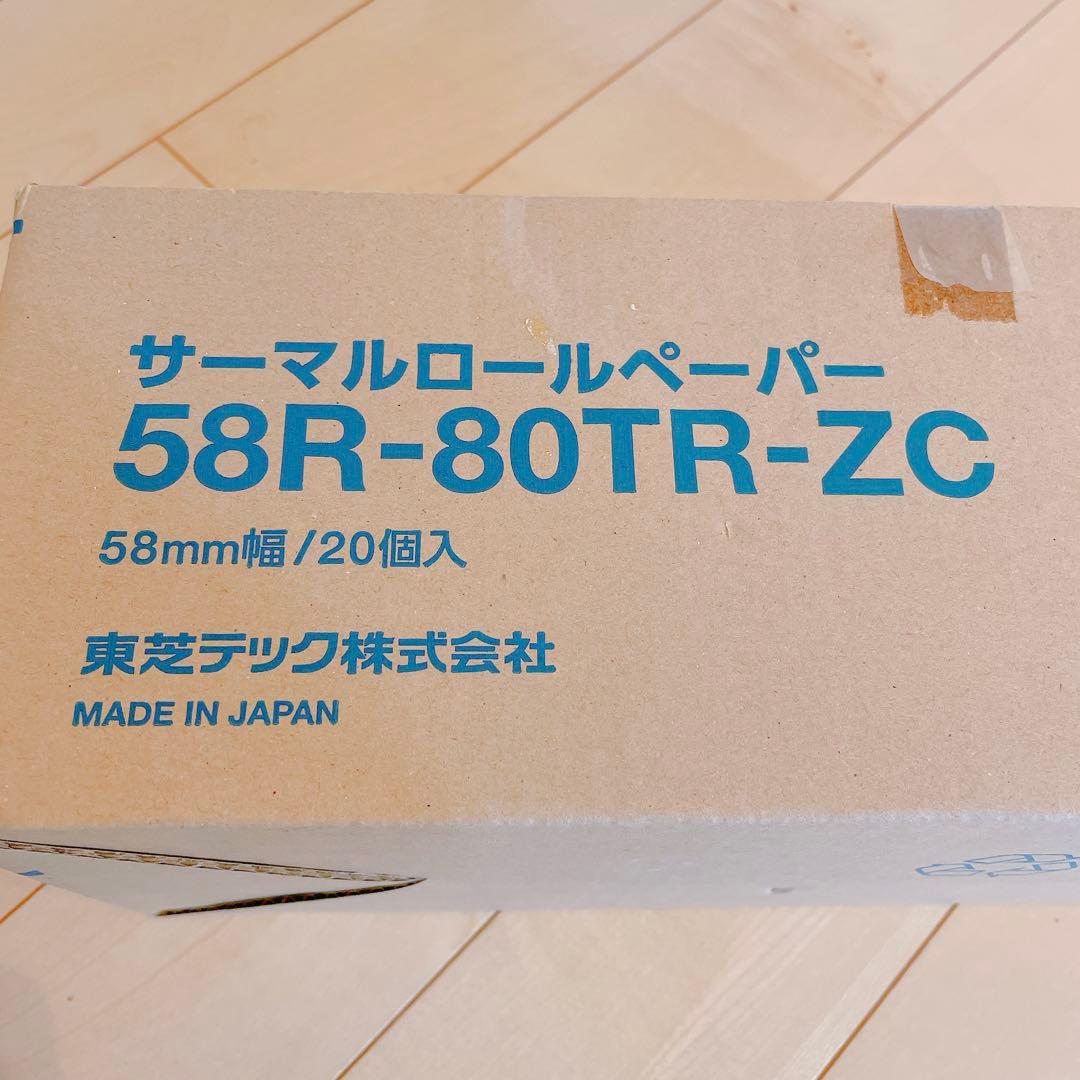 レジ TEC テック 電子レジスター MA-550 ホワイト レジ用品まとめ売り