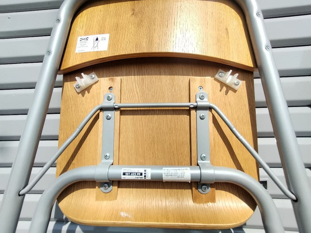 IKEA ハイチェア FRANKLIN フランクリン 2脚セット