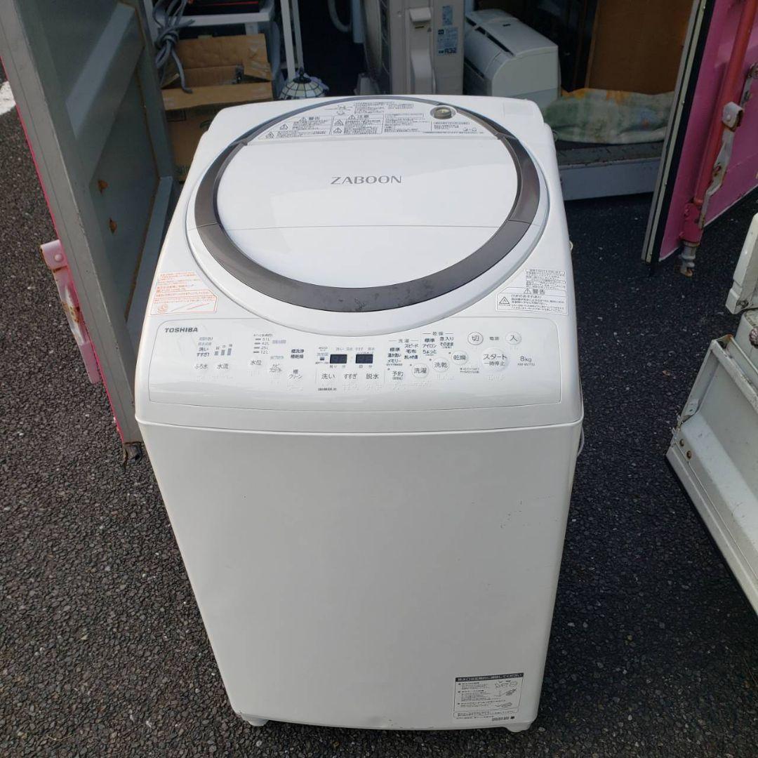 新生活応援！　送料無料　2018年製　東芝　ZABOON　電機洗濯乾燥機