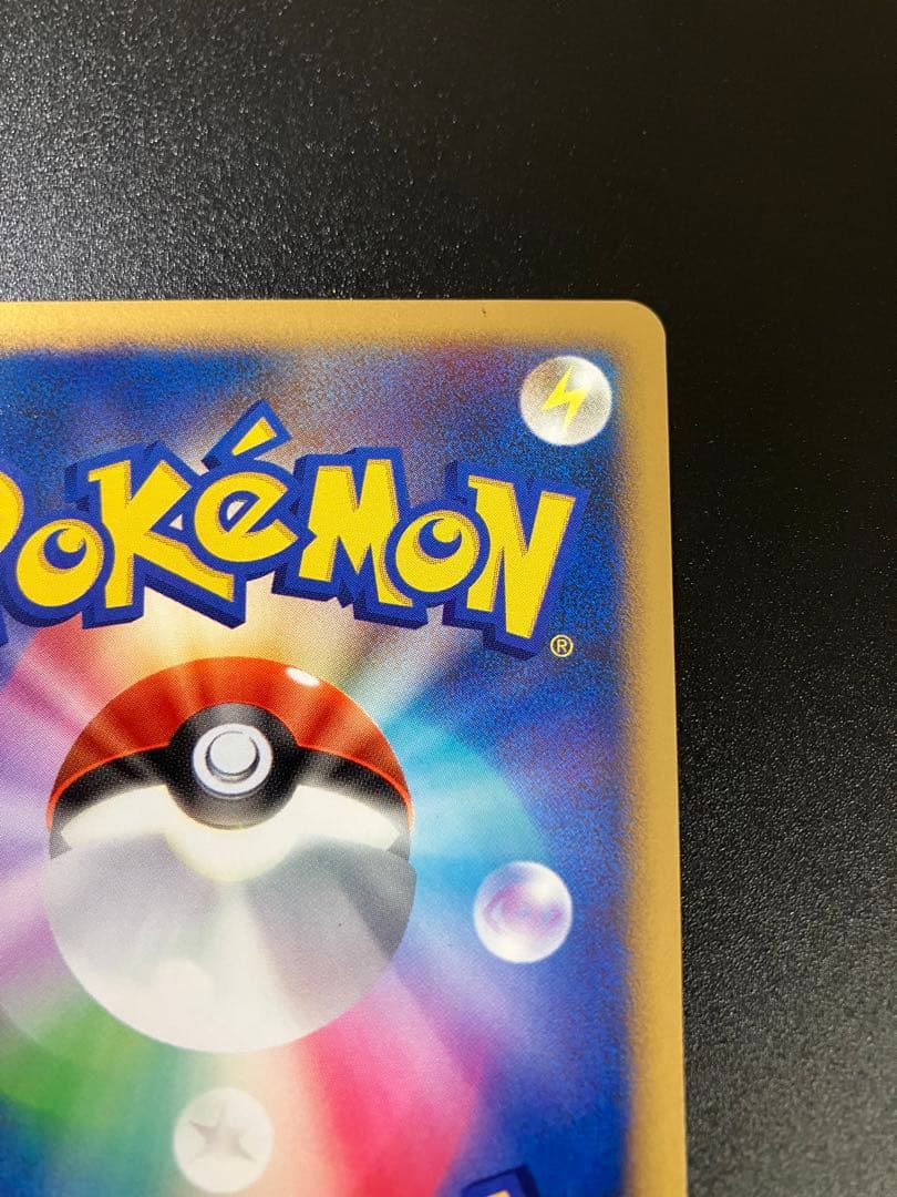 ポケモンカード ルカリオ LV.X DP2 Lucario ②