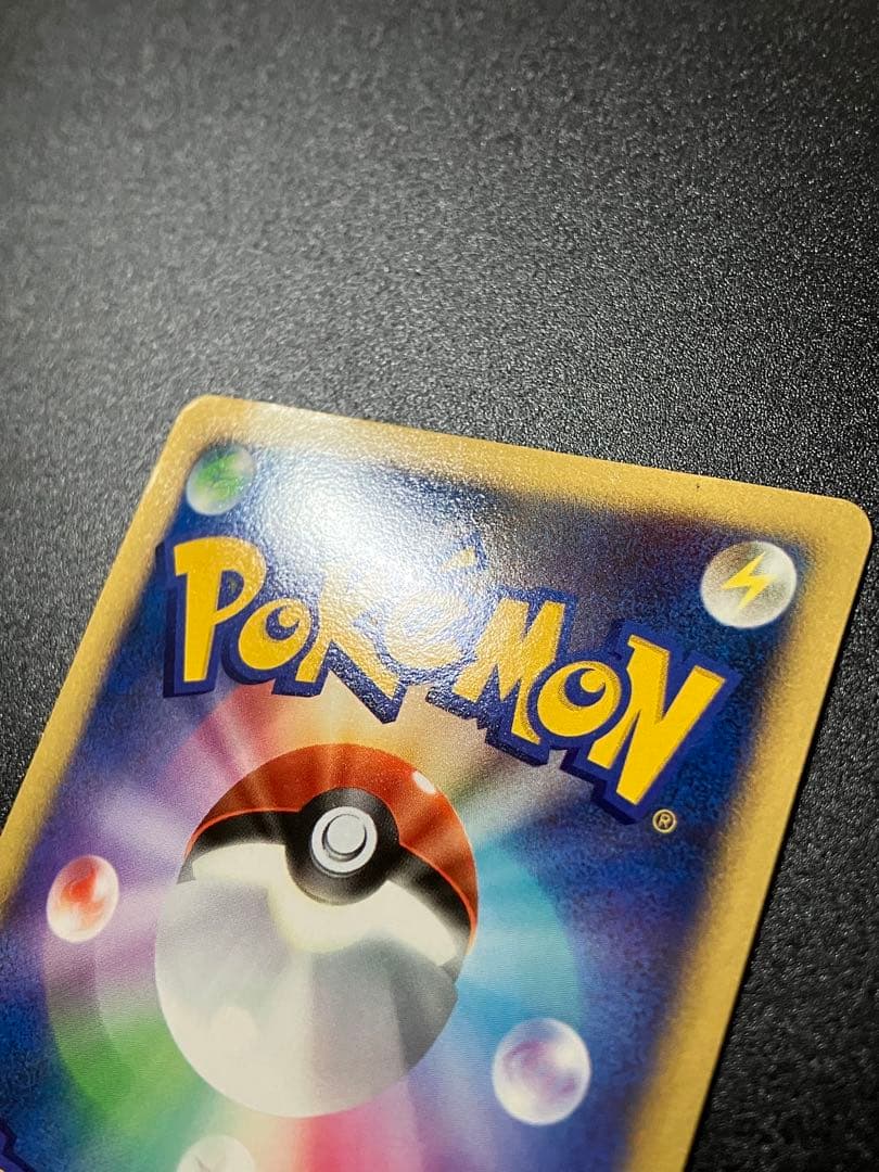 ポケモンカード ルカリオ LV.X DP2 Lucario ②