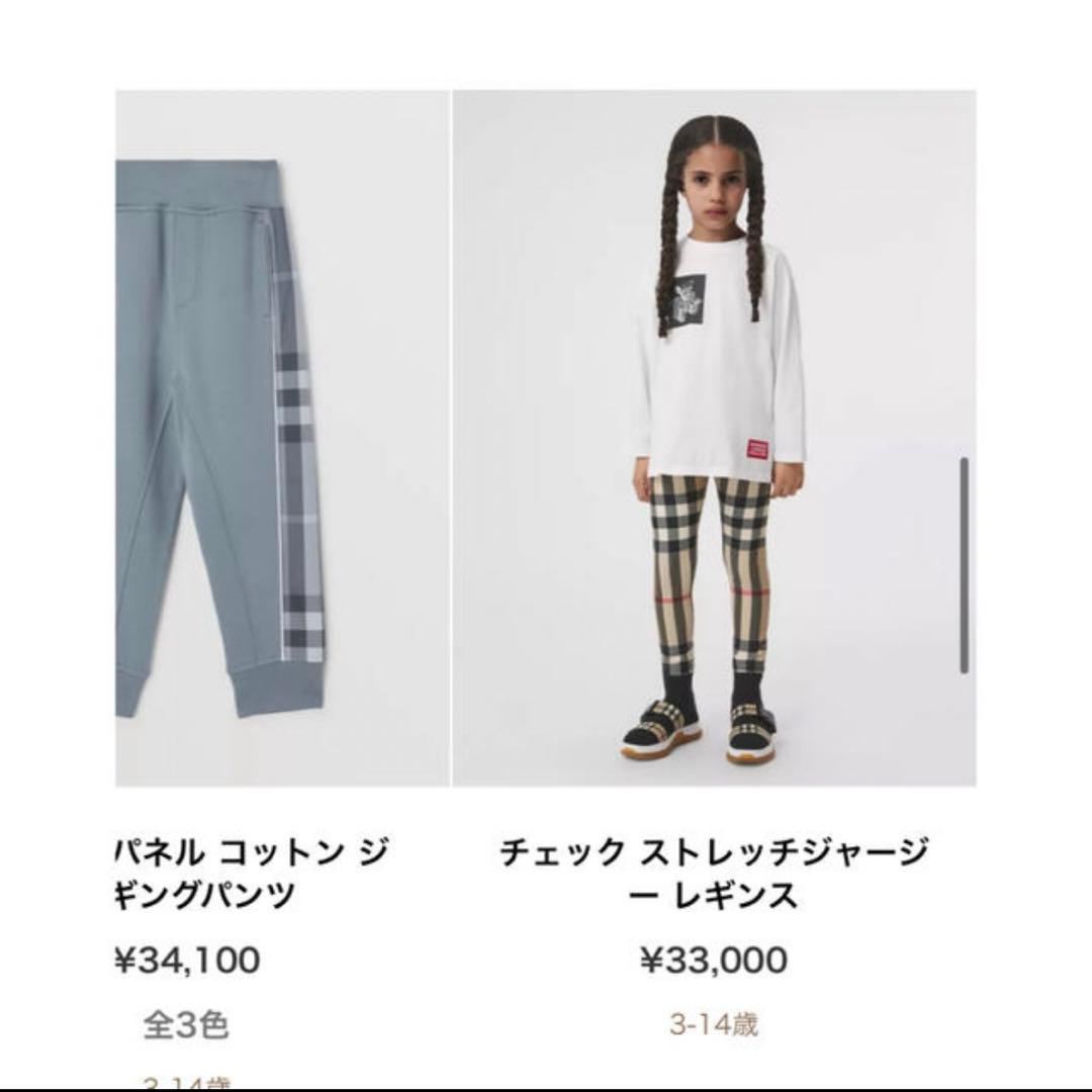 Burberryトレンチワンピース4y=110㎝