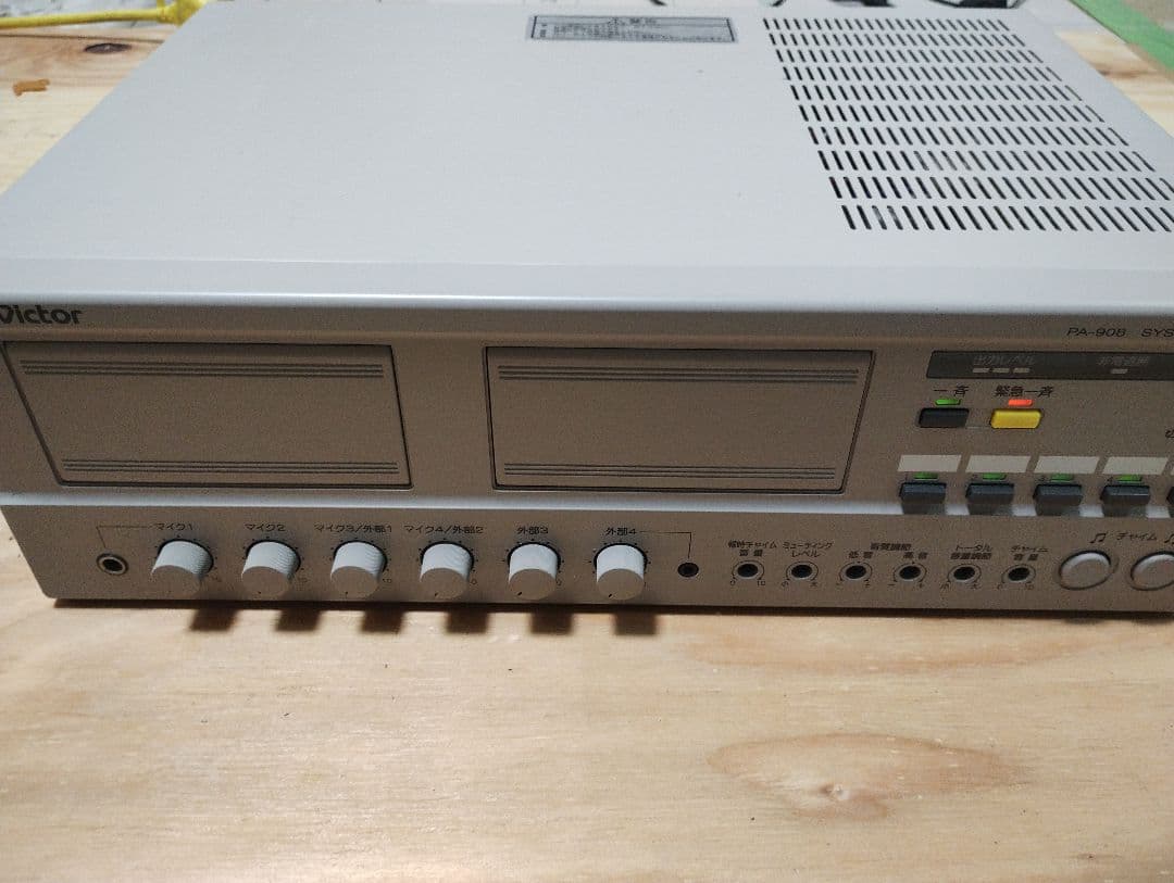 動作確認済 JVC ビクター PAアンプ 5局セレクター PA-908 業務用