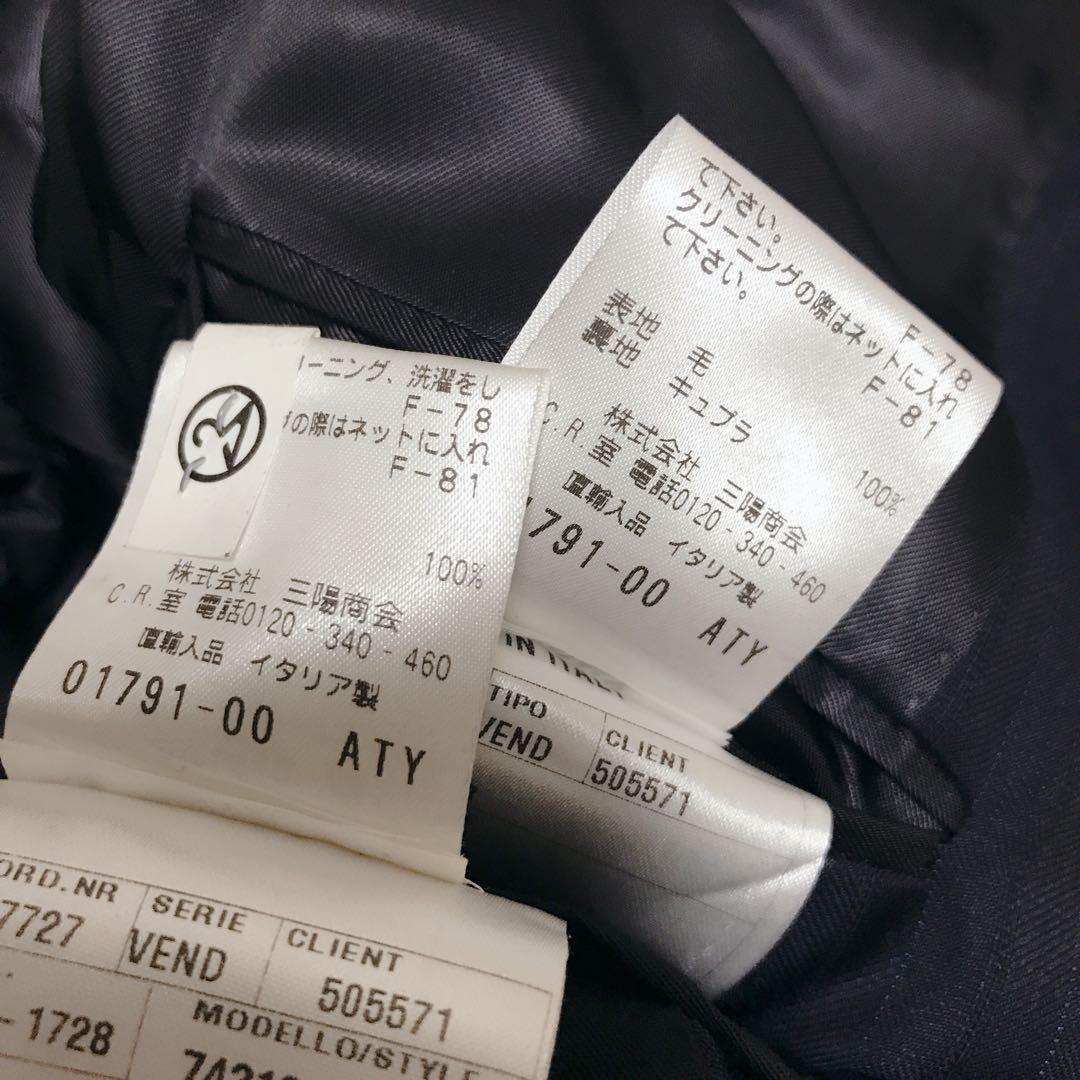 ポールスチュアート　セットアップスーツ　ウール100% 大きいサイズ　イタリア製