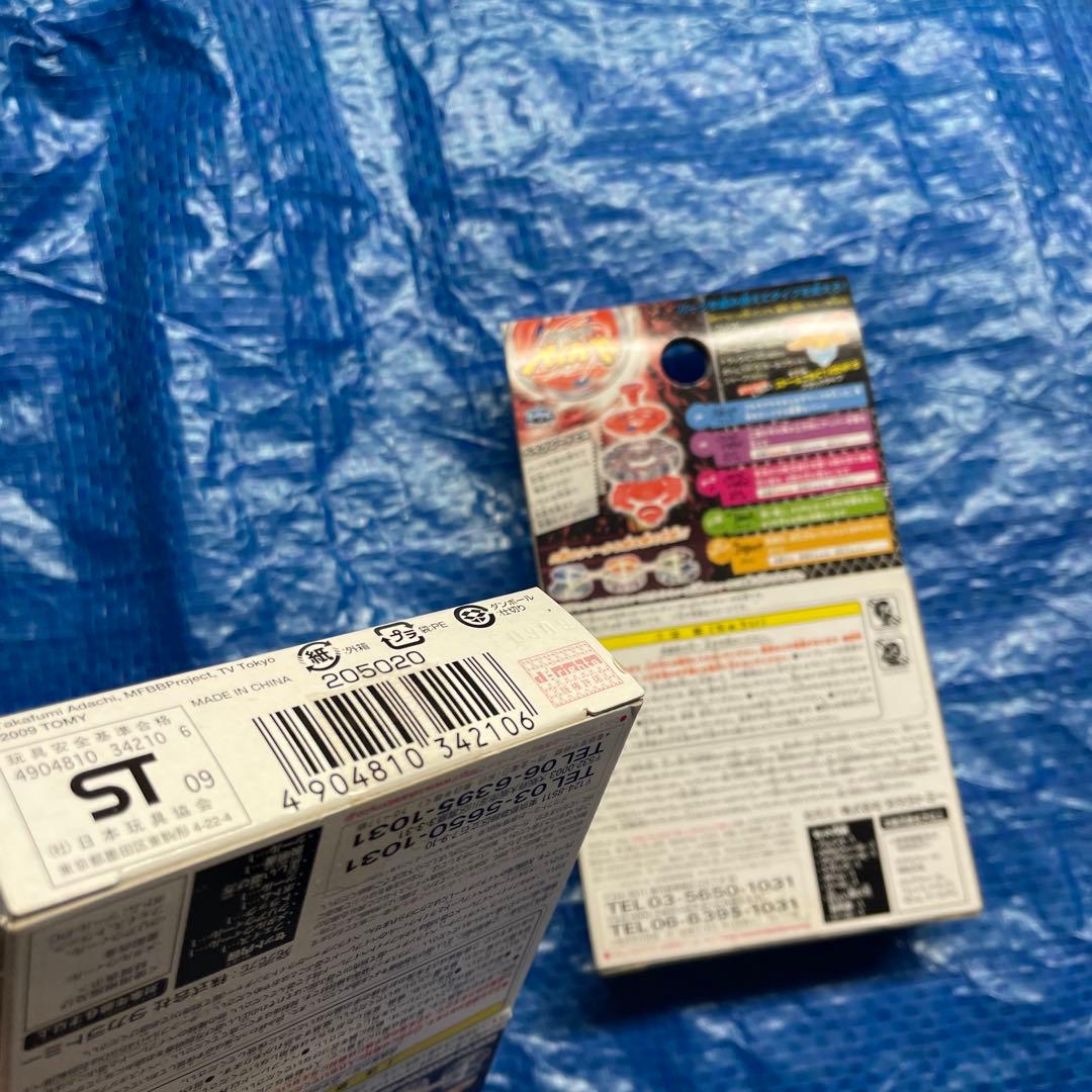 メタルファイトベイブレード　ダークブル