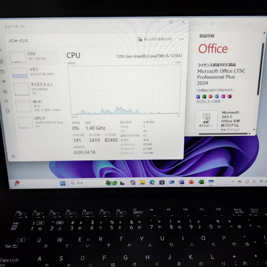 超美品 VAIO Pro PK 爆速 第12世代i5 16GB 512GB