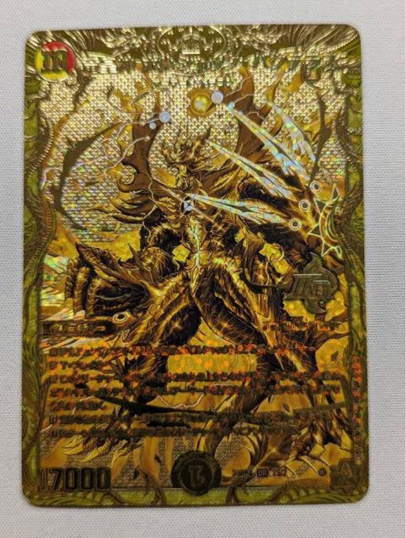 龍皇神 ボルシャック・バクテラス 金