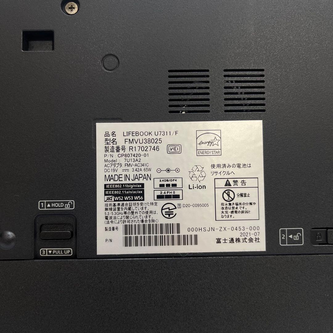 #794 富士通 LIFEBOOK U7311/F i3-1125G4 8GB