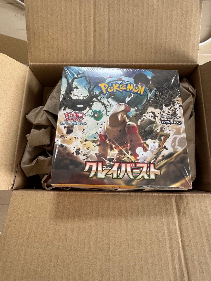 クレイバースト シュリンク付き