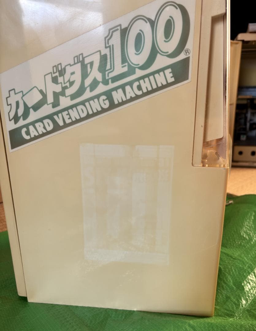 （ジャンク）カードダス100　本体　BCM-1100　カギ無し