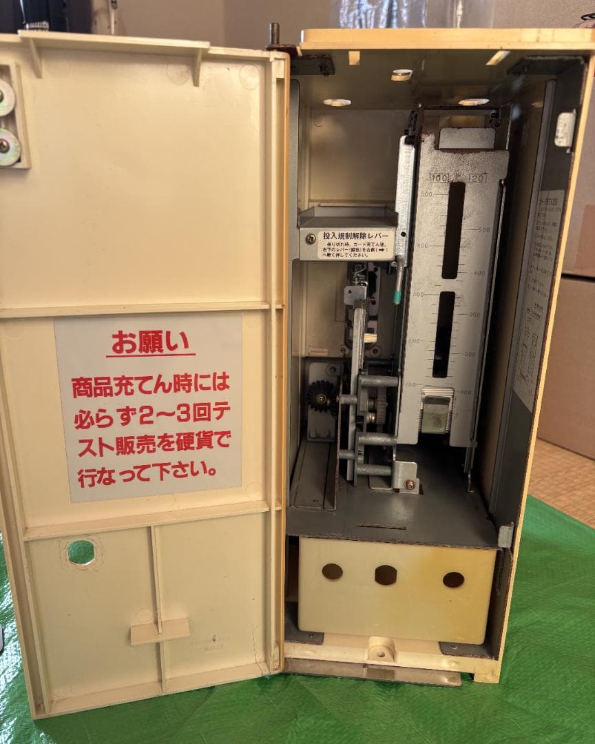 （ジャンク）カードダス100　本体　BCM-1100　カギ無し