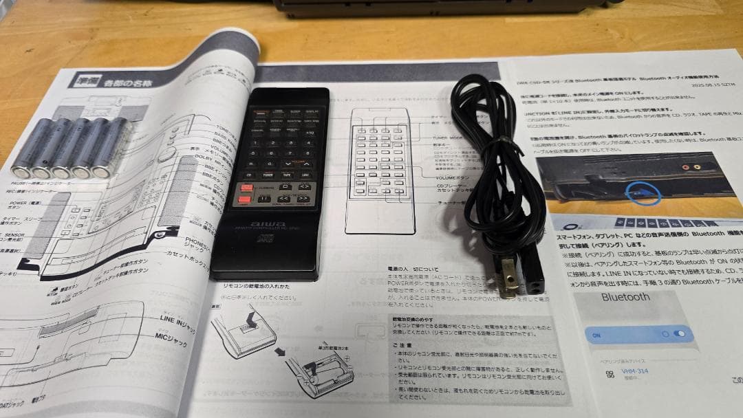 AIWA CSD-SR80改 Bluetooth搭載CDラジカセ 完動美品172