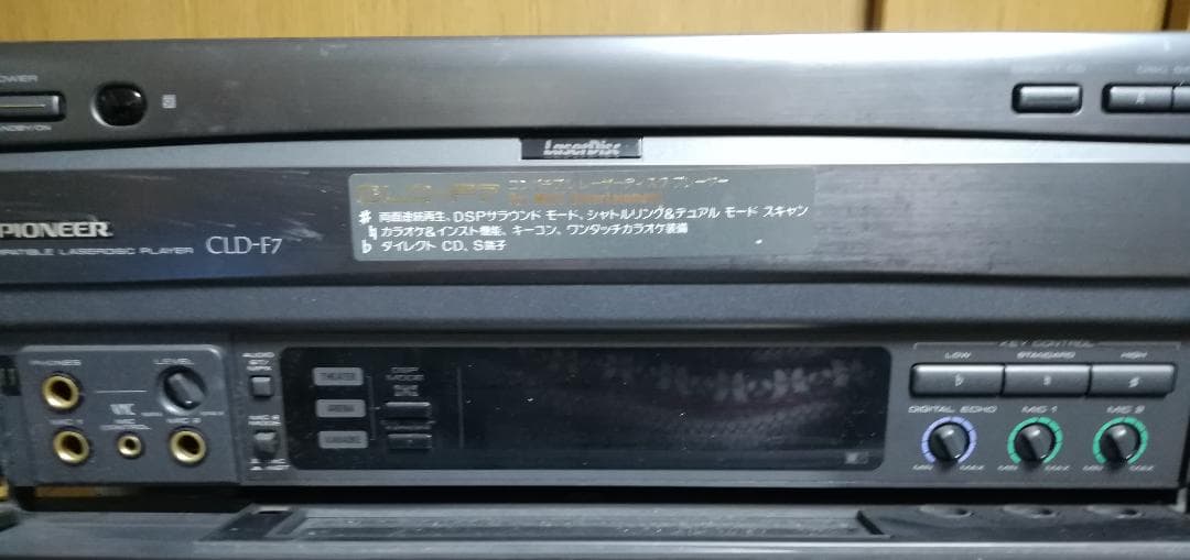 PIONEER CLD-F7 レーザーディスク 故障品