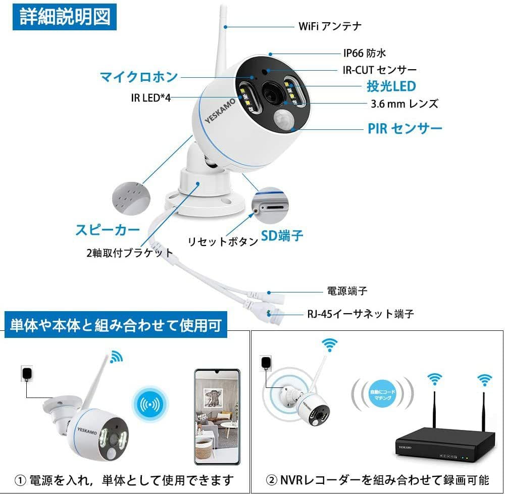 【送料無料】防犯カメラ 200万画素 ワイヤレス