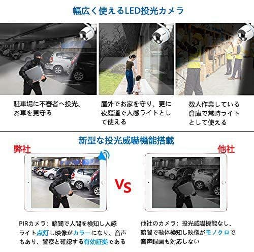 【送料無料】防犯カメラ 200万画素 ワイヤレス