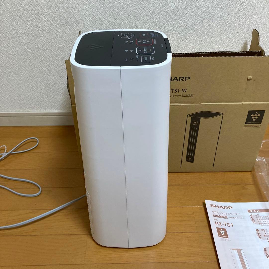 シャープ HX-TS1-W セラミックファンヒーター　2025年製新品　匿名配送