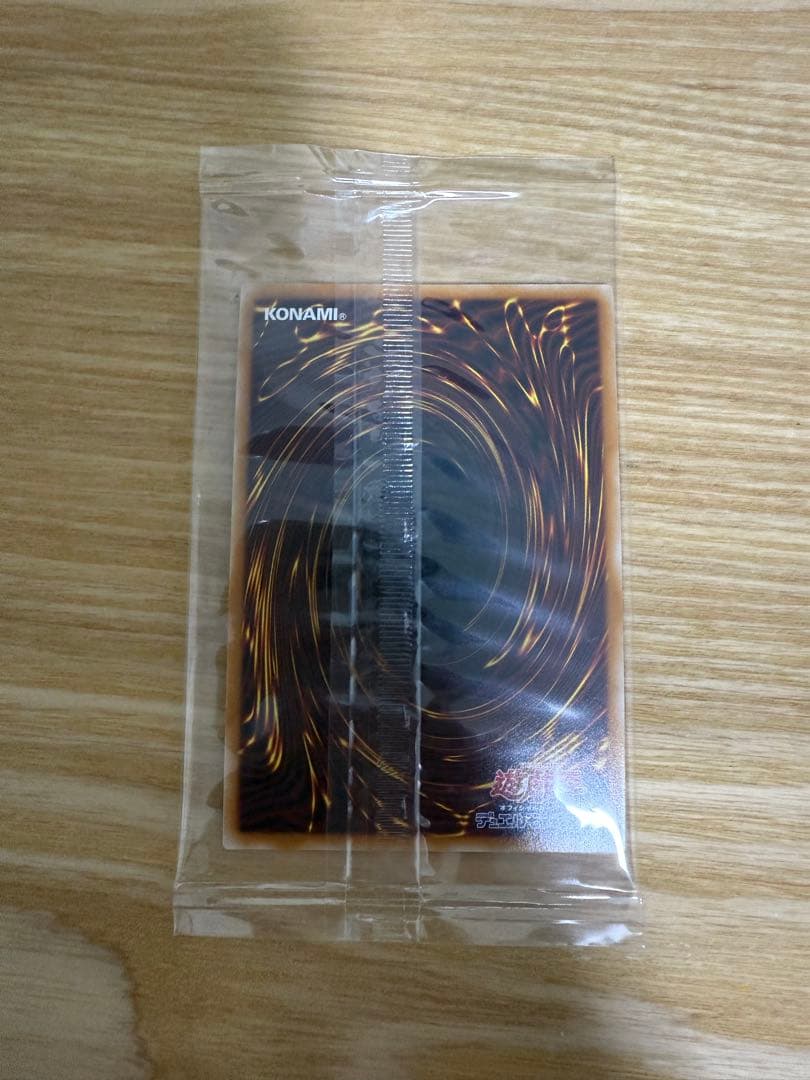 エクソシスター・ミカエリス プリズマ