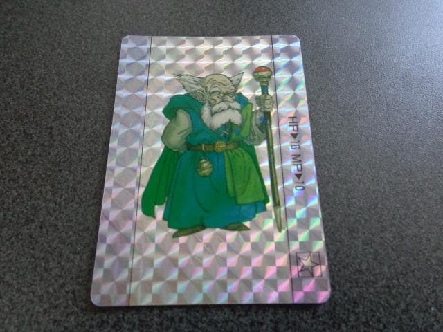 【原作画】1990 ドラゴンクエストⅣ カードダス ブライ 鳥山明