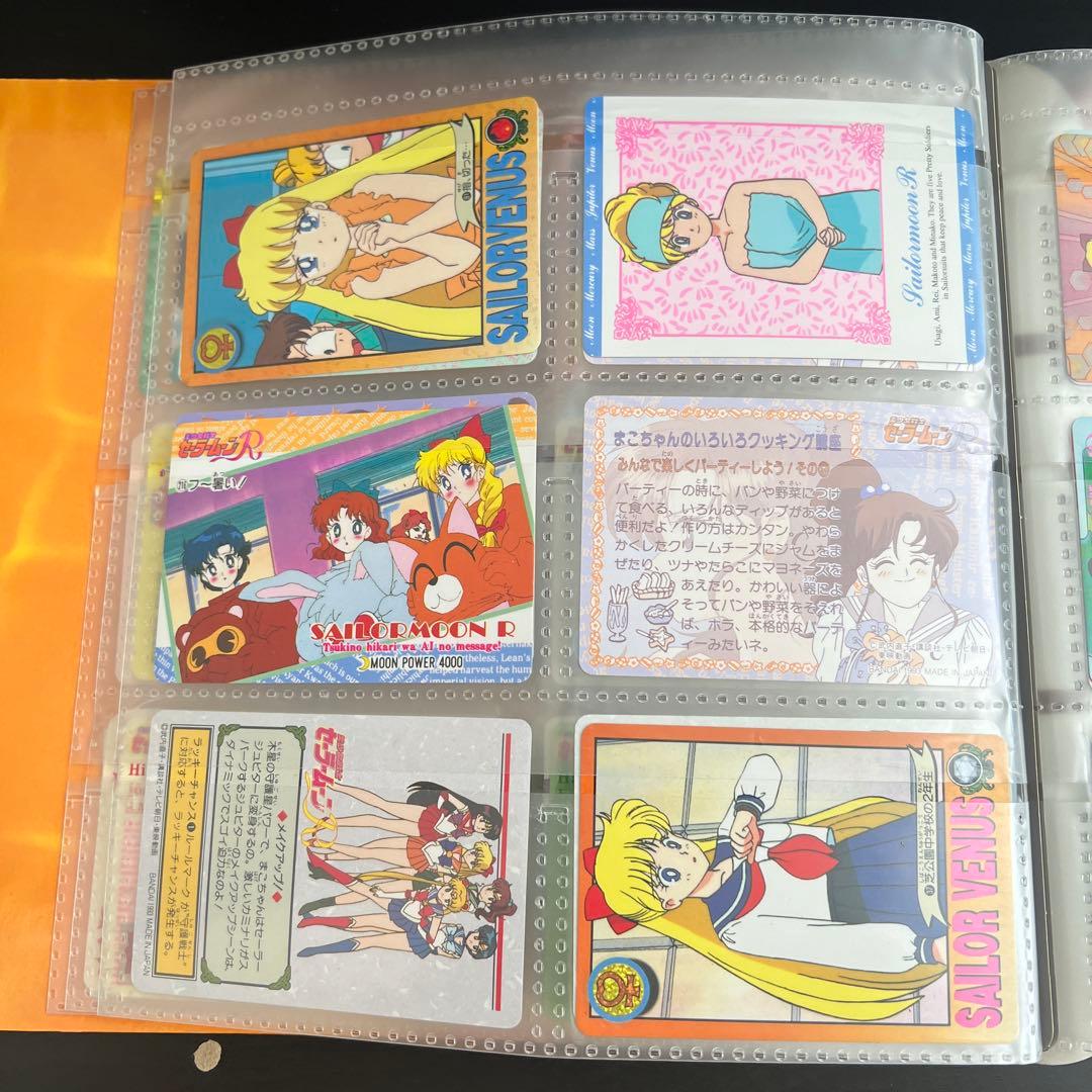 セーラームーン R カードダスステーション　全59枚➕1枚