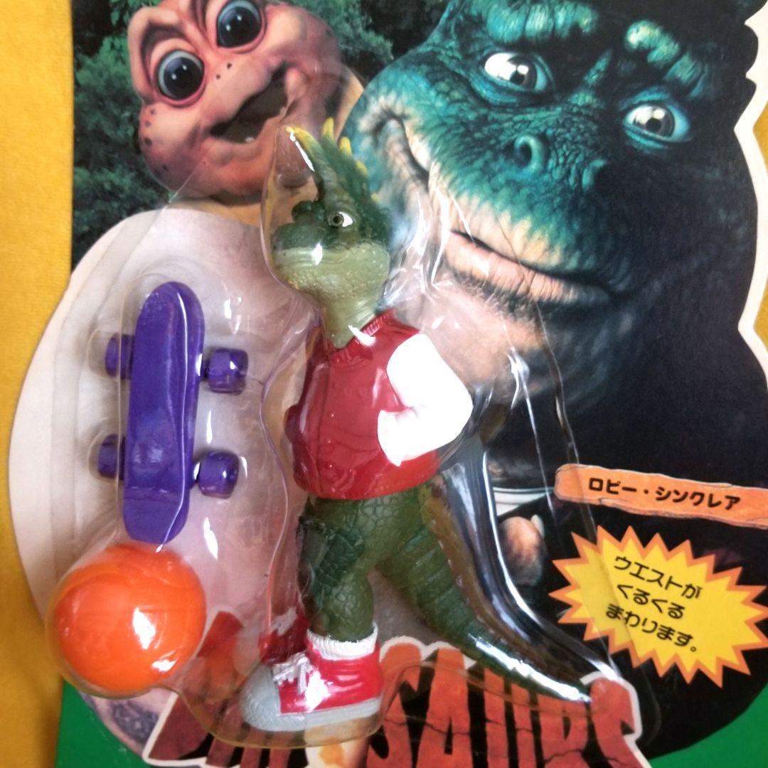 【ダイナソーズ】恐竜家族 90s ディズニー 5体セット