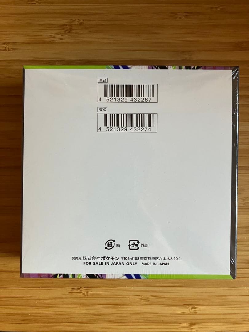 ポケモンカードゲーム MEGA 拡張パック ムニキスゼロ (シュリンク付き)