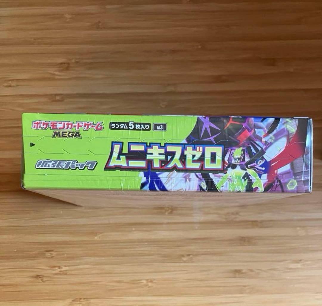 ポケモンカードゲーム MEGA 拡張パック ムニキスゼロ (シュリンク付き)