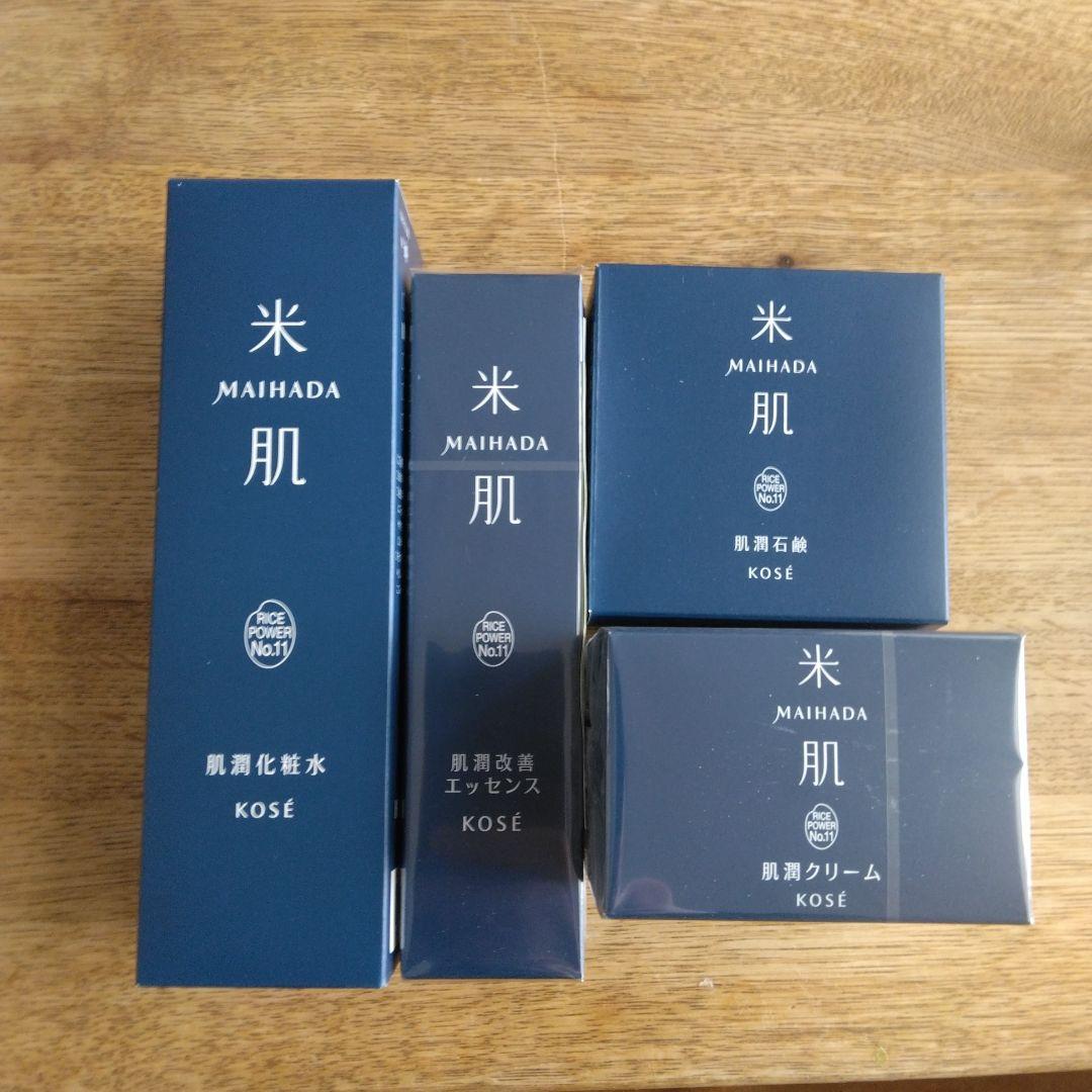 米肌 スキンケアセット