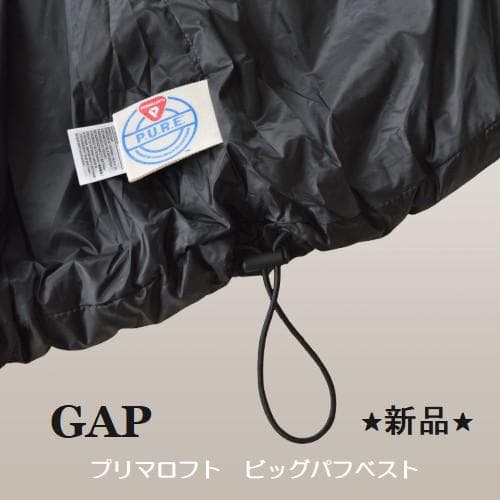 ★新品13,900円★ GAPギャップ　ダウンベスト ビッグパフベスト ゆったり