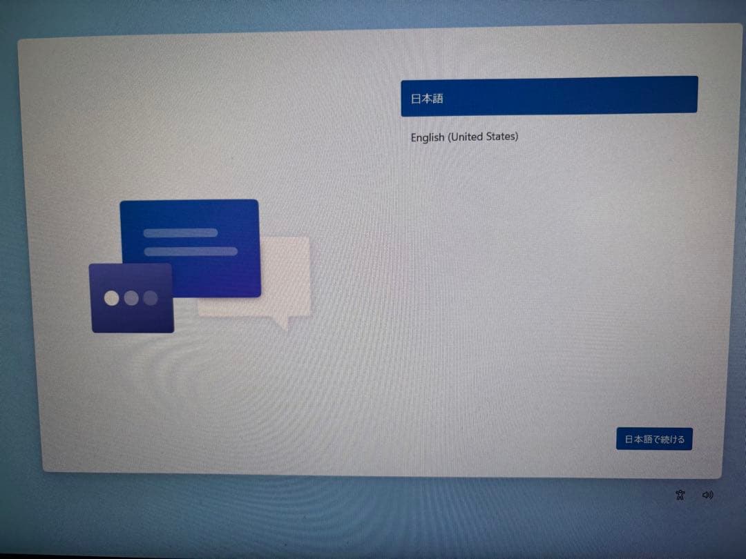 DELL 中古PC Corei5 8GB SSD256GB+HDD1TB