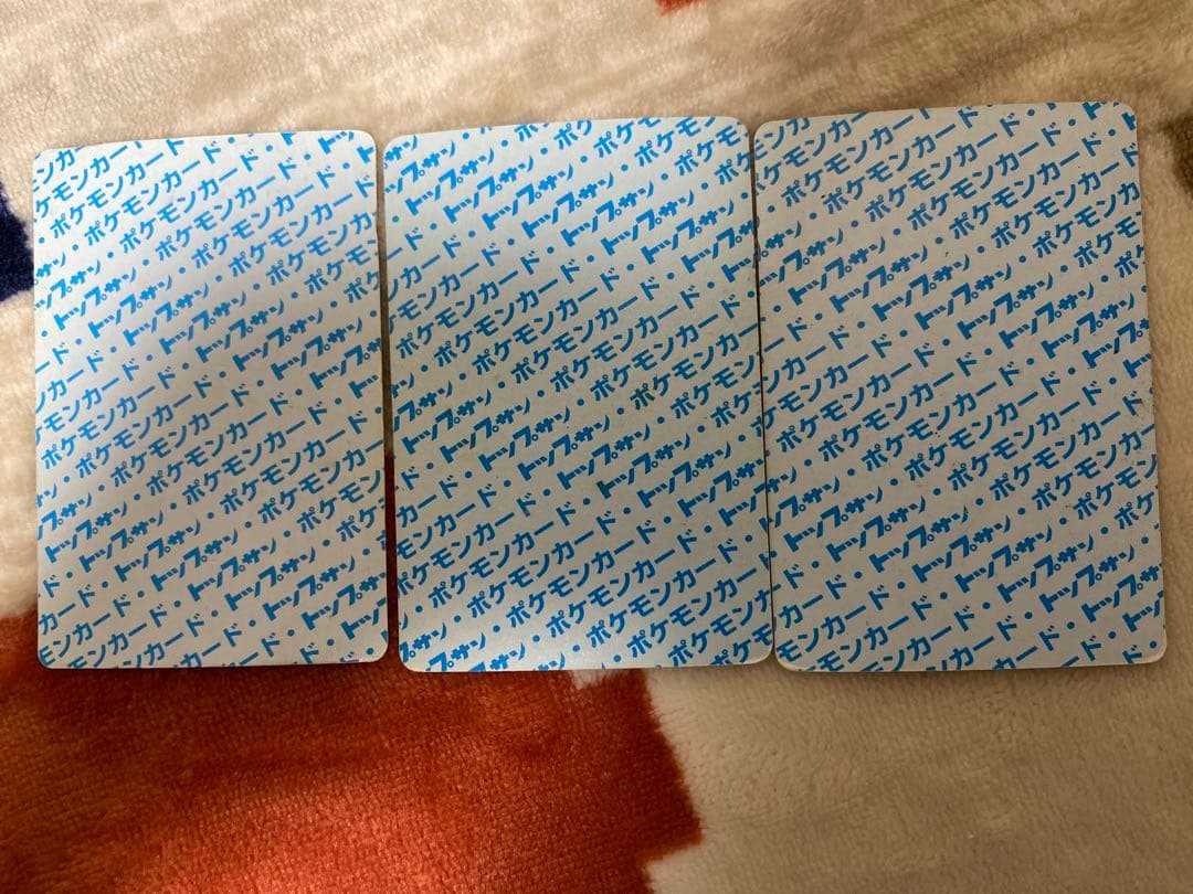 トップサン　ゴース　ゴースト　ゲンガー　裏青　セット品