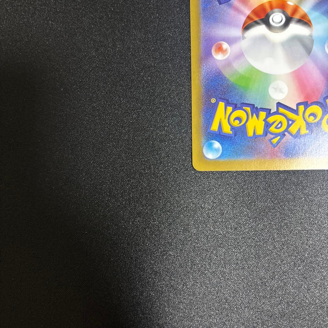 ポケモンカード.ニャースex.sar