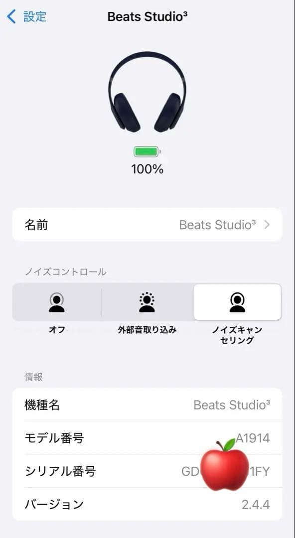 良品☆ BEATS STUDIO3 WIRELESSワイヤレスヘッドホン　正規品